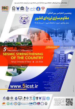 پوستر کنفرانس